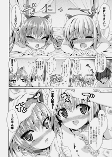 (C76) [Aozora Shoujo (Shirane Taito)] Kawai-teki Keiryaku ~Shuri to Hinari no Neya Monogatari~ (Koihime Musou) - page 23