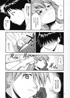 (C69) [Studio Kimigabuchi (Kimimaru)] RE-TAKE 0 (Neon Genesis Evangelion) - page 8