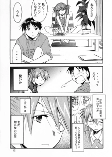 (C69) [Studio Kimigabuchi (Kimimaru)] RE-TAKE 0 (Neon Genesis Evangelion) - page 13