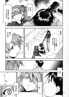 (C69) [Studio Kimigabuchi (Kimimaru)] RE-TAKE 0 (Neon Genesis Evangelion) - page 40