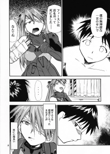 (C69) [Studio Kimigabuchi (Kimimaru)] RE-TAKE 0 (Neon Genesis Evangelion) - page 9