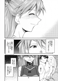 (C69) [Studio Kimigabuchi (Kimimaru)] RE-TAKE 0 (Neon Genesis Evangelion) - page 19