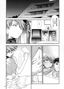 (C69) [Studio Kimigabuchi (Kimimaru)] RE-TAKE 0 (Neon Genesis Evangelion) - page 17