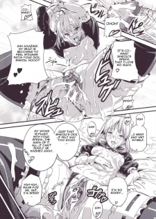 (C71) [Shinjugai (Takeda Hiromitsu)] Outama King of Soul (Fate/stay night) [English] [CGrascal] [Decensored] - page 26