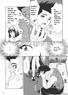 (CR31) [U.R.C (Momoya Show-Neko)] Chocolate Panic (Sakura Taisen) [English] - page 28