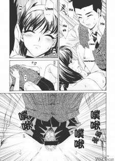 (CR31) [U.R.C (Momoya Show-Neko)] Chocolate Panic (Sakura Taisen) [English] - page 25