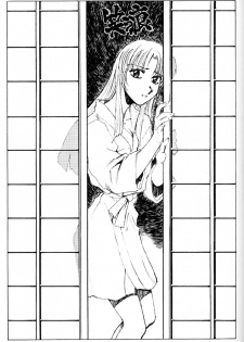 (C58) [Okinawa Taieki Gunjinkai (Yasunaga Kouichirou)] Shimai Zaka - Sister Slope (Kizuato) - page 20