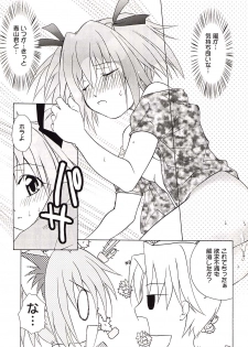 (C62) [Studio Wallaby (Shizaki Masayuki)] Strawberry sex (Tokyo Mew Mew) - page 22