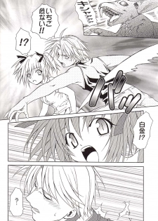 (C62) [Studio Wallaby (Shizaki Masayuki)] Strawberry sex (Tokyo Mew Mew) - page 9