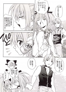 (C62) [Studio Wallaby (Shizaki Masayuki)] Strawberry sex (Tokyo Mew Mew) - page 7