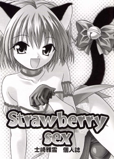 (C62) [Studio Wallaby (Shizaki Masayuki)] Strawberry sex (Tokyo Mew Mew) - page 2