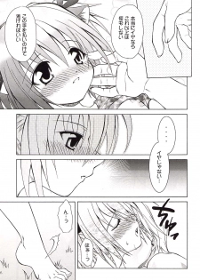 (C62) [Studio Wallaby (Shizaki Masayuki)] Strawberry sex (Tokyo Mew Mew) - page 16