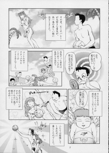 (C63) [OtakuLife JAPAN (Senke Kagero)] Sugoiyo!! Kasumi-chan 4 ~Koi no Hanasaku! Beach DE Attack!~ (Dead or Alive Xtreme Beach Volleyball) - page 7