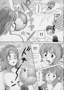 (C63) [OtakuLife JAPAN (Senke Kagero)] Sugoiyo!! Kasumi-chan 4 ~Koi no Hanasaku! Beach DE Attack!~ (Dead or Alive Xtreme Beach Volleyball) - page 19