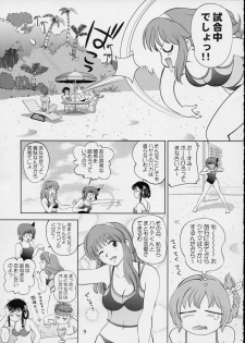 (C63) [OtakuLife JAPAN (Senke Kagero)] Sugoiyo!! Kasumi-chan 4 ~Koi no Hanasaku! Beach DE Attack!~ (Dead or Alive Xtreme Beach Volleyball) - page 9