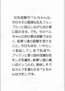 [Tsurikichi-Doumei] Eternal Rukaina p60 complete (Eternal Arcadia, Skies of Arcadia) - page 32