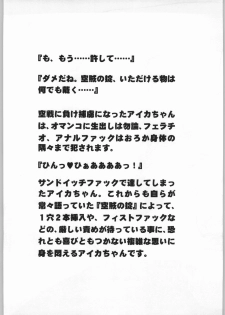[Tsurikichi-Doumei] Eternal Rukaina p60 complete (Eternal Arcadia, Skies of Arcadia) - page 5