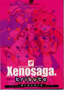 (C62) [Heroes Factory (Fujimoto Hideaki)] Xenosaga Tribute (Various)