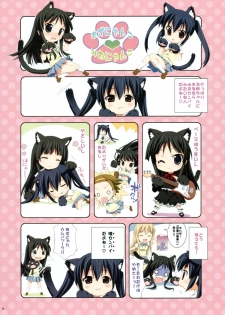 (C76) [ESSENTIA (Fujima Takuya)] Nyan Nyan TIME (K-ON!) - page 4