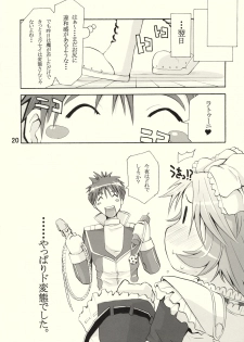 [3g] Ratokan (Super Robot Wars)(SC37) - page 19