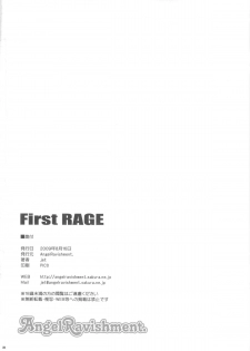 (C76) [Angel Ravishment. (jet)] First RAGE (Various) - page 21