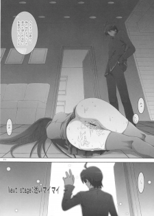 [GPX (Tetonyan)] COLESLAW (Bakemonogatari) - page 15