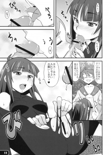 [Hagane Koubou] Boku no Kokan no Yukonvasara wo Kurae!! - page 10