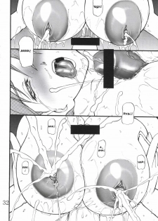 (C67) [Giroutei (Shijima Yukio)] Giroutei ri no Kan (Naruto) [English] [Yuribou] - page 30