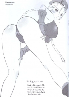 [Hellabunna] Otonagai de Heya ga Taihen Darashinai (Onegai Teacher, Street Fighter, DOA) - page 5