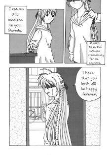 [Studio MxH] EXECUTANT Vol.2 (EXECUTIONAL)[ENG] - page 16