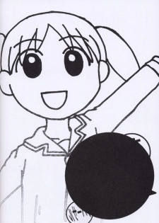 [Studio Retake] Boudaiou Rehearsal (Azumanga-Daioh) - page 27