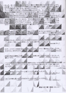 [Studio Retake] Boudaiou Rehearsal (Azumanga-Daioh) - page 20