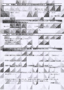 [Studio Retake] Boudaiou Rehearsal (Azumanga-Daioh) - page 19