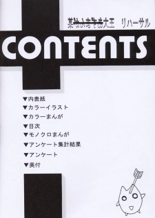 [Studio Retake] Boudaiou Rehearsal (Azumanga-Daioh) - page 11