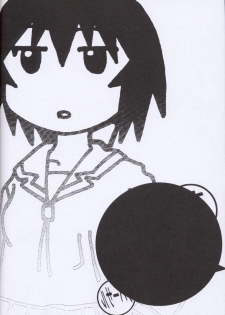 [Studio Retake] Boudaiou Rehearsal (Azumanga-Daioh) - page 21