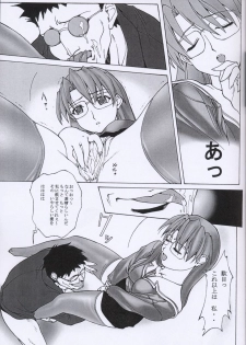 [Studio Retake] Boudaiou Rehearsal (Azumanga-Daioh) - page 12