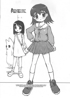 (C59) [Reminiscences (Sakakibara Kaorunaoko)] Erotics Daioh (Azumanga-Daioh) - page 3