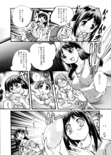 [Shitsuren Restaurant FOR MEN (Araki Kyouya)] H MANGA O-SAKA! (Azumanga Daioh) - page 11