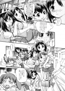 [Shitsuren Restaurant FOR MEN (Araki Kyouya)] H MANGA O-SAKA! (Azumanga Daioh) - page 13