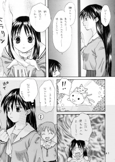 [Shitsuren Restaurant FOR MEN (Araki Kyouya)] H MANGA O-SAKA! (Azumanga Daioh) - page 39