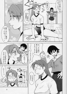 (C61) [Aruto-ya (Suzuna Aruto)] Mikicy Vol. 0 (Azumanga Daioh, Final Fantasy X) - page 6