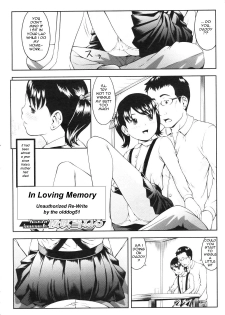 In Loving Memory [English] [Rewrite] [olddog51] - page 1