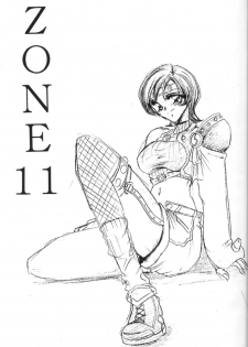 (CR21) [Circle Taihei-Tengoku (Towai Raito)] Zone 11 (Final Fantasy VII) - page 2