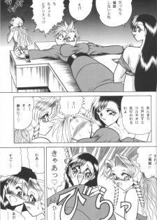 (CR21) [Circle Taihei-Tengoku (Towai Raito)] Zone 11 (Final Fantasy VII) - page 22