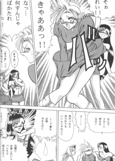 (CR21) [Circle Taihei-Tengoku (Towai Raito)] Zone 11 (Final Fantasy VII) - page 21