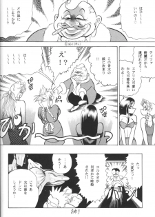 (CR21) [Circle Taihei-Tengoku (Towai Raito)] Zone 11 (Final Fantasy VII) - page 31
