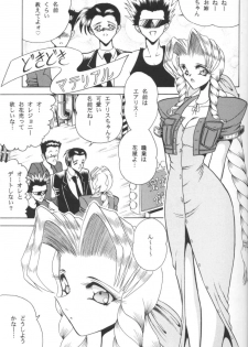 (CR21) [Circle Taihei-Tengoku (Towai Raito)] Zone 11 (Final Fantasy VII) - page 12
