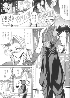 (CR21) [Circle Taihei-Tengoku (Towai Raito)] Zone 11 (Final Fantasy VII) - page 4