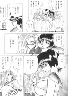 (CR21) [Circle Taihei-Tengoku (Towai Raito)] Zone 11 (Final Fantasy VII) - page 6