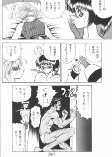 (CR21) [Circle Taihei-Tengoku (Towai Raito)] Zone 11 (Final Fantasy VII) - page 11